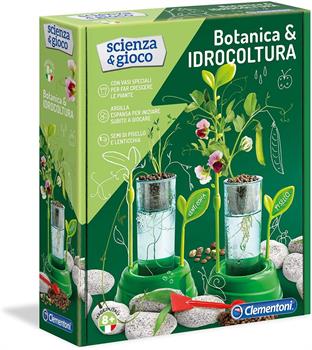 S&G BOTANICA E IDROCOLTURA