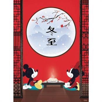 500 PZ DISNEY THE ORIENTAL BREAK