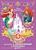 LIBRO RACCONTI DI PRINCIPESSE E CUCCIOLI