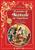 LIBRO IL CANTO DI NATALE DI TOPOLINO