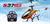 ELICOTTERO SYMA S37 RC 3 CH 2.4GHZ