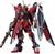 GUNDAM HG IMMORTAL JUSTICE