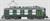 LOCO RE 4/4 I DIGITALE H0
