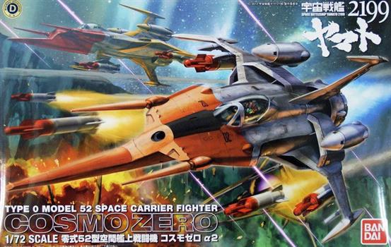 YAMATO 2199 COSMO ZERO KIT 1/72