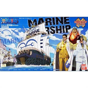 ONE PIECE MARINE SHIP KIT