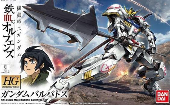 GUNDAM BARBATOS HG