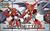 SD SILHOUETTE SHIN GETTER
