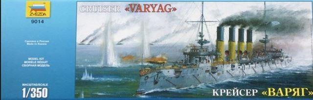 NAVE CRUISER VARIAG KIT 1/350