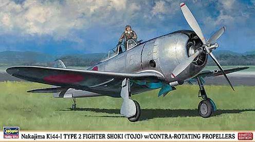 AEREO NAKAJIMA KIT 1/48