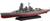 NAVE IJN HIEI 1/700 FULL HULL