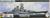 NAVE YAMATO KIT 1/700