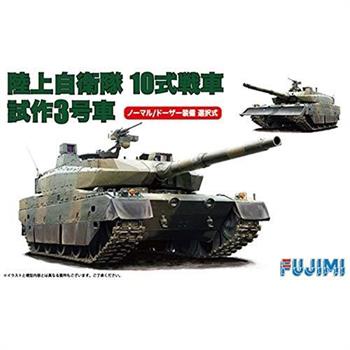 CARRO ARMATO IJSDF TYPE 10 KIT 1/72