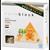 NANO BLOCK PIRAMIDE DI GIZA