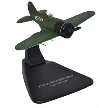 AEREO XIN-JIANG 1/72