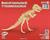 WOODCRAFT CONSTRUCTION T-REX
