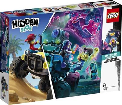 HIDDEN SIDE BUGGY DA SPIAGGIA DI JACK