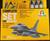 AEREO F-16 FALCON START KIT 1/72